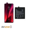 باتری شیائومی Xiaomi Redmi K20 مدل BP41