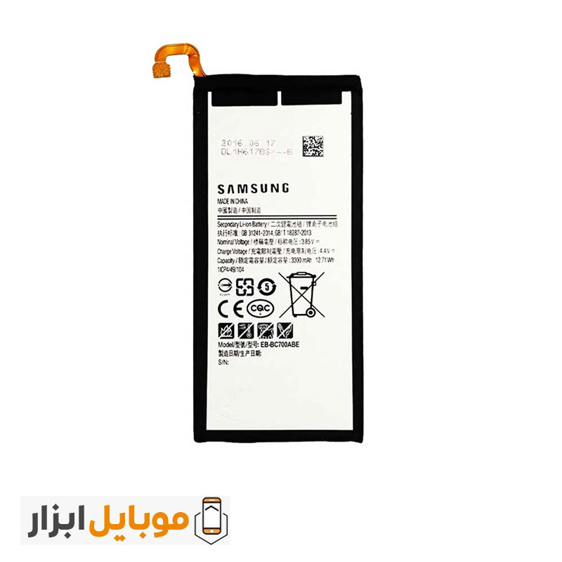 باتری ۲۰۱۶ Samsung Galaxy C7