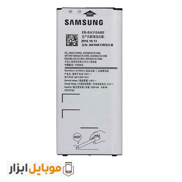 خرید باتری اصلی Samsung Galaxy A3 2016