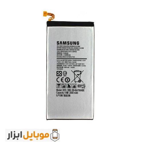 خرید باتری اصلی Samsung Galaxy A7 2015