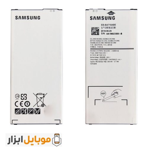 خرید باتری اصلی Samsung Galaxy A7 2016