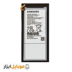 خرید باتری اصلی Samsung galaxy A9 2016 – A900