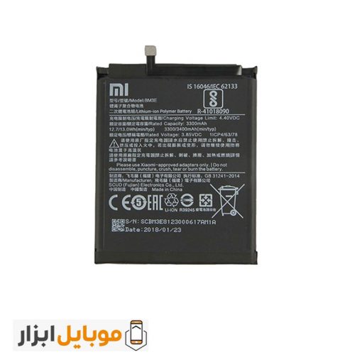 خرید باتری اصلی شیائومی Xiaomi Mi 8 مدل BM3E