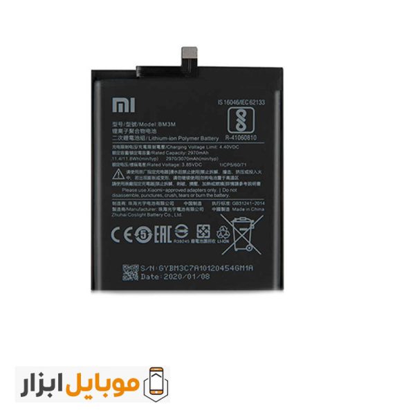 خرید باتری اصلی شیائومی Xiaomi Mi 9 SE
