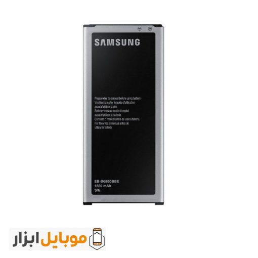 قیمت باتری اصل Samsung Galaxy Alpha G850