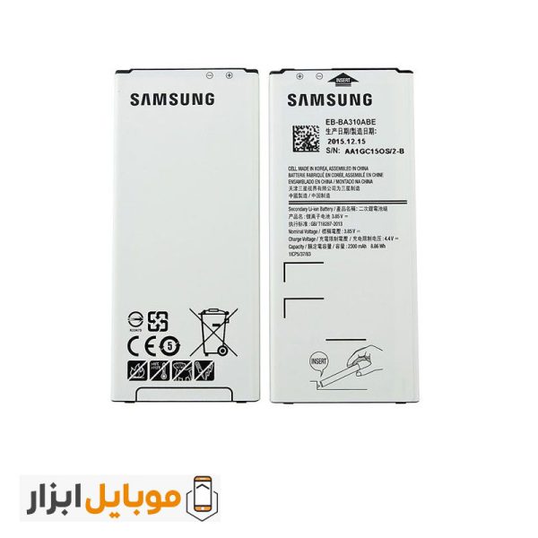 قیمت باتری اصلی Samsung Galaxy A3 2016