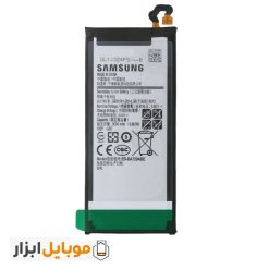 قیمت باتری اصلی Samsung Galaxy A7 2017