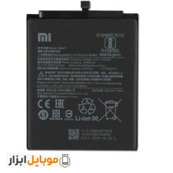 قیمت باتری اصلی شیائومی Xiaomi Mi CC9 مدل BM4F