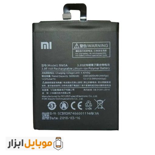 قیمت باتری اصلی شیائومی Xiaomi Mi Note 3 مدل BM3A