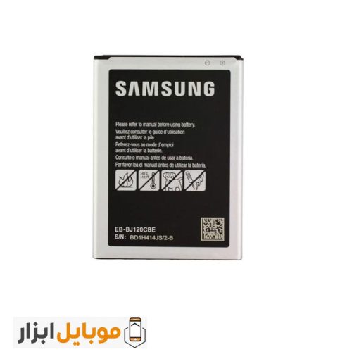 قیمت باتری اصلی ۲۰۱۶ Samsung Galaxy J1