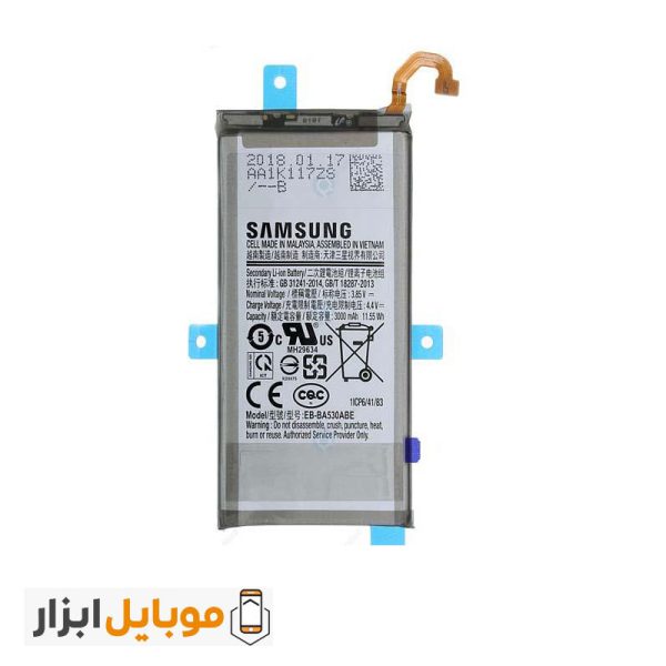 قیمت باتری اصلی ۲۰۱۸ Samsung Galaxy A8