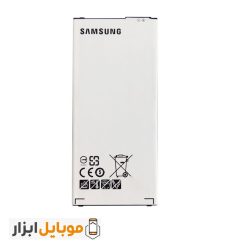 قیمت خرید باتری اصلی Samsung Galaxy A7 2016
