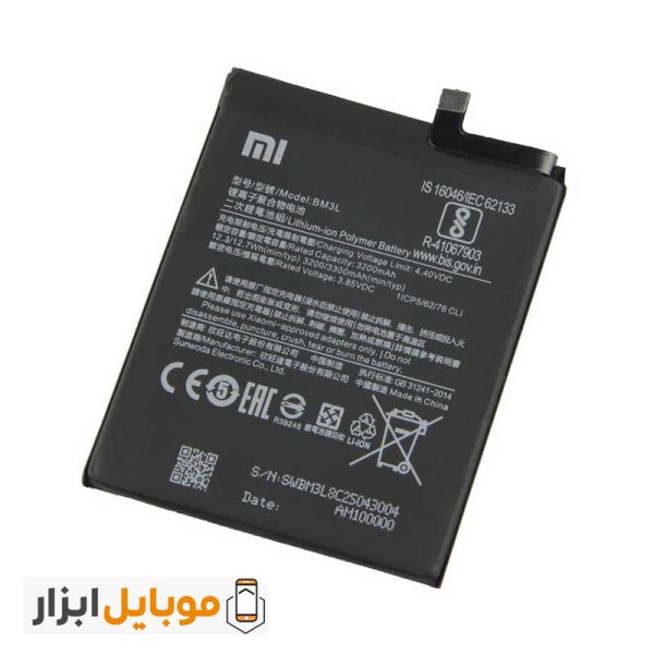 قیمت خرید باتری اصلی شیائومی Xiaomi Mi 9 مدل BM3L