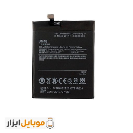 قیمت خرید باتری اصلی شیائومی Xiaomi Mi Note 2 مدل BM48