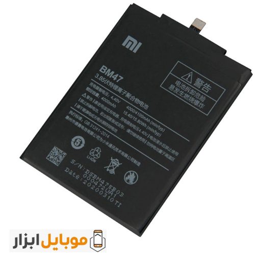 قیمت خرید باتری اصلی شیائومی Xiaomi Redmi 3x مدل BM47