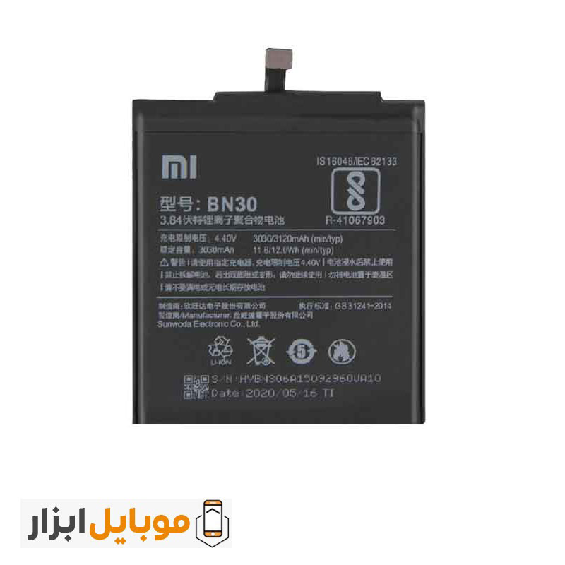 قیمت خرید باتری اصلی شیائومی Xiaomi Redmi 4A مدل BN30