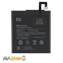قیمت خرید باتری اصلی موبایل Xiaomi Redmi Pro مدل BM4A