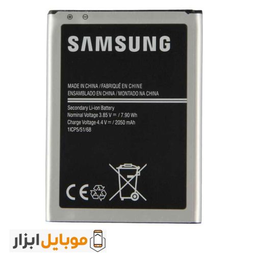 قیمت خرید باتری اصلی ۲۰۱۶ Samsung Galaxy J1