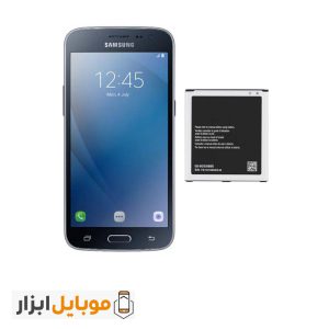 باتری اصلی سامسونگ Galaxy J2 2016