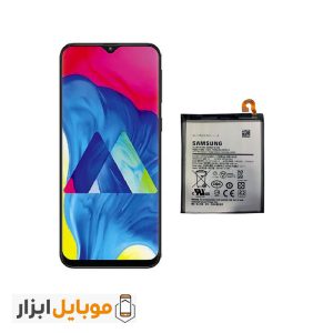 باتری اصلی سامسونگ Samsung Galaxy M10