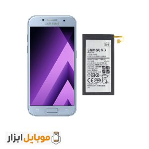 باتری اصلی گوشی Samsung Galaxy A3 2017