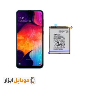 باتری اصلی گوشی Samsung Galaxy A50