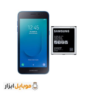 باتری اصلی Samsung Galaxy J2 Core 2020