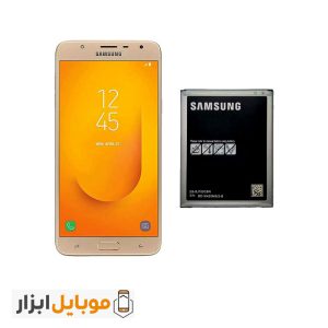 باتری سامسونگ Galaxy J7 2015