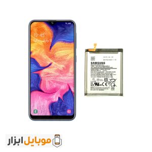 خرید باتری اصلی Samsung Galaxy A10e