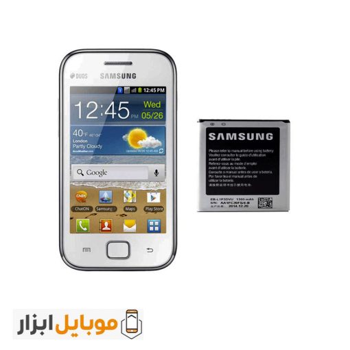 باتری اصلی Samsung Galaxy Ace Duos S6802