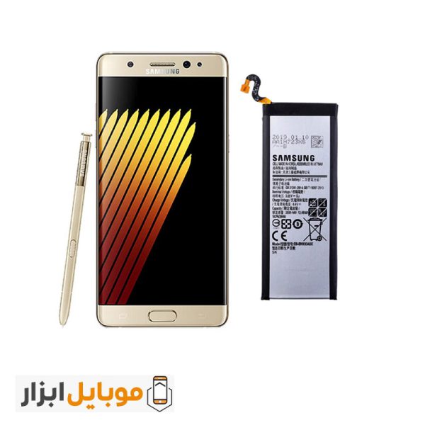 باتری اصلی Samsung Galaxy Note7