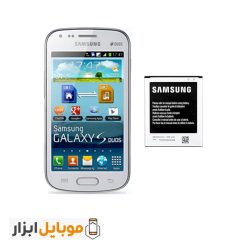باتری اصلی Samsung Galaxy Trend II Duos S7572