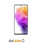 باتری اصلی سامسونگ Samsung Galaxy A73 5G 1