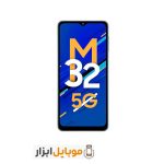 باتری اصلی سامسونگ Samsung Galaxy M32 5G