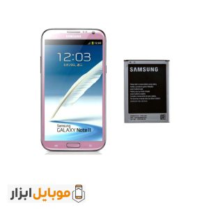باتری اصلی سامسونگ Samsung Galaxy Note2