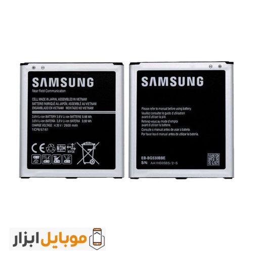 خرید باتری اصلی Samsung Galaxy Grand Prime G530