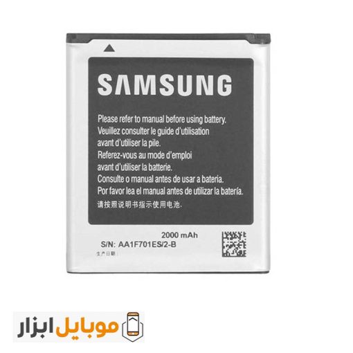 خرید باتری اصلی Samsung Galaxy J2 2017