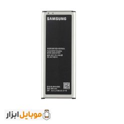 خرید باتری اصلی Samsung Galaxy Note 4 Duos- N9100
