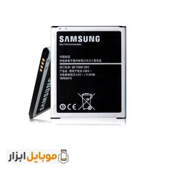 خرید باتری اصلی Samsung Galaxy On7 2015