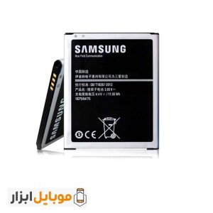 باتری اصلی سامسونگ Samsung Galaxy On7 2015