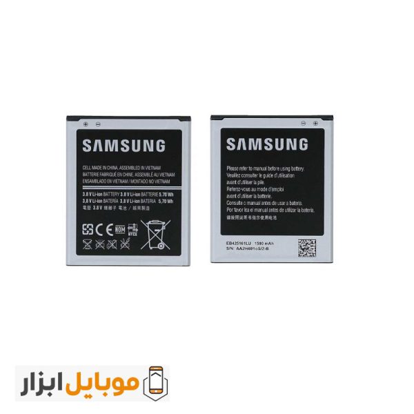 خرید باتری اصلی Samsung Galaxy Trend II Duos S7572