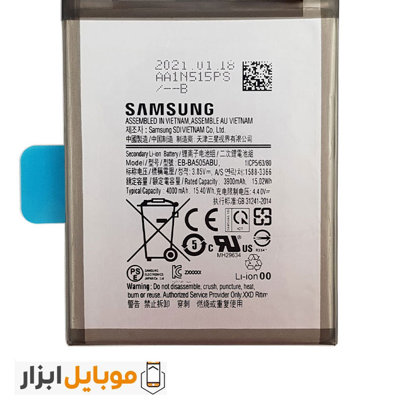 قیمت باتری اصلی Samsung Galaxy A30