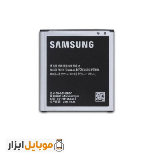 قیمت باتری اصلی Samsung Galaxy Grand Prime G530