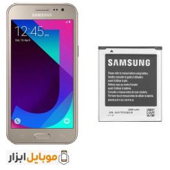 قیمت باتری اصلی Samsung Galaxy J2 2017