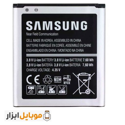 قیمت باتری اصلی Samsung Galaxy J2 Pro 2016