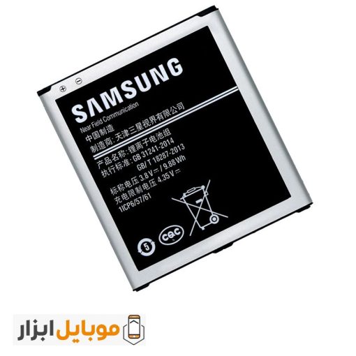 قیمت باتری اصلی Samsung Galaxy J2 Pro 2018