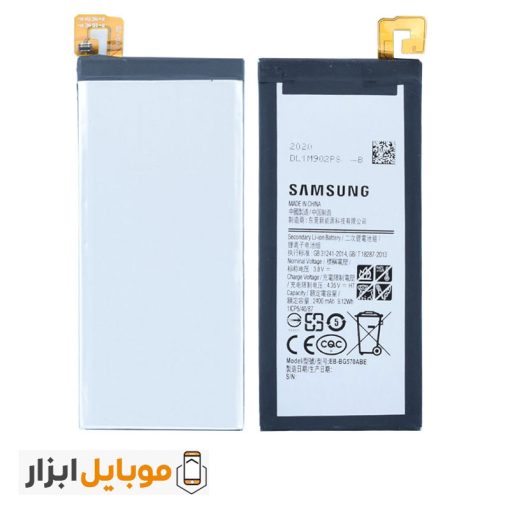 قیمت باتری اصلی Samsung Galaxy J5 prime