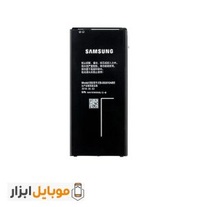 باتری اصلی سامسونگ Samsung Galaxy J7 Prime