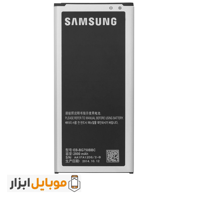قیمت باتری اصلی Samsung Galaxy Mega 2
