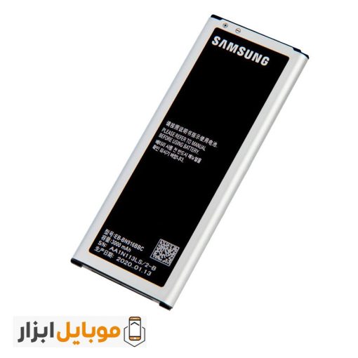 قیمت باتری اصلی Samsung Galaxy Note 4 Duos- N9100